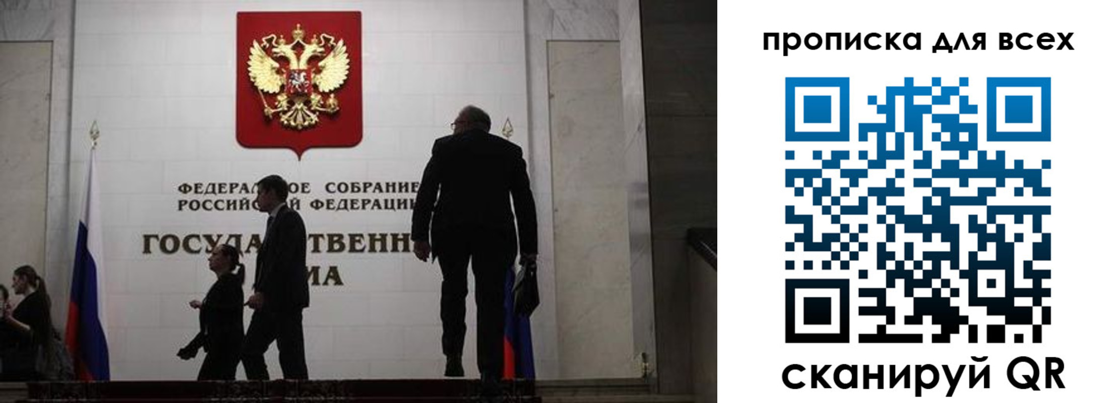 временная регистрация собственник в Рубцовске