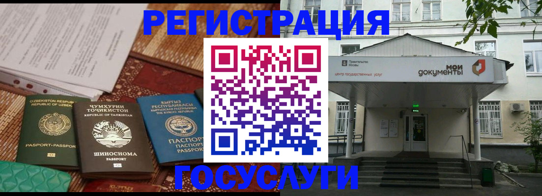 пропишу в квартире в Рубцовске